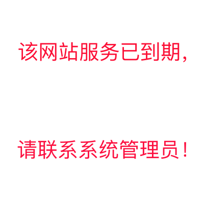 欣乐佳国际王旭华总裁就关于欣乐佳国际与云南鸿翔一心堂药业(集团)